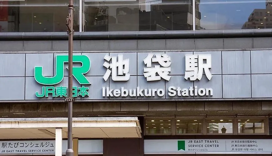 花乃郷上池袋 Otel Tokyo